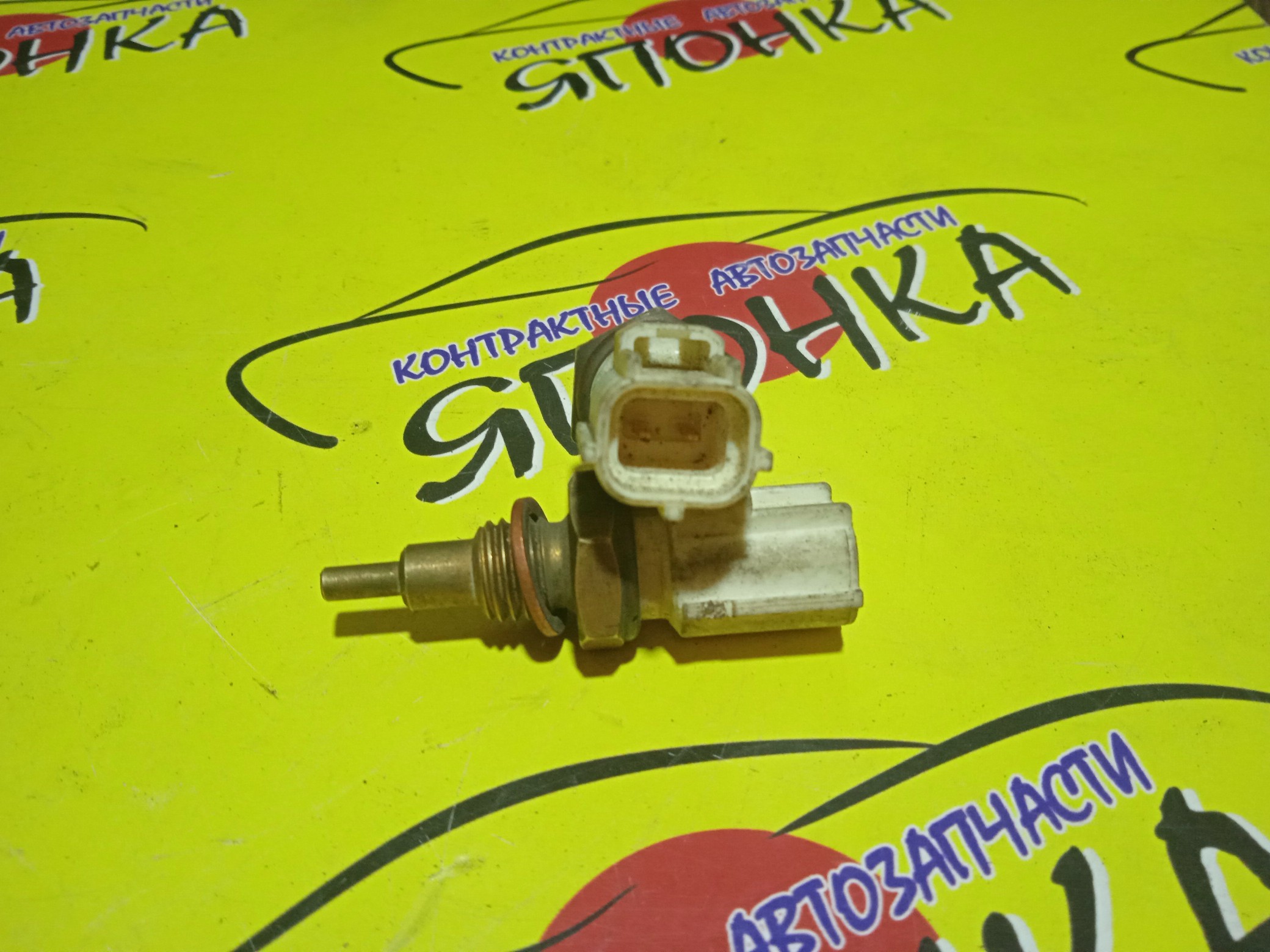 ДАТЧИК ТЕМПЕРАТУРЫ/TOY/1AZ-FSE/1KD-FTV/1KR-FE/1NZ-FE/1NZ-FXE/1UR-FSE/1ZR-FE/2AR-FSE/2AZ-FE/2GR-FE/2GR-FSE/2SZ-FE/2TR-FE/2UR-GSE/2ZR-FE/2ZR-FXE/3GR-FSE/3ZR-FAE/4GR-FSE/8942233030