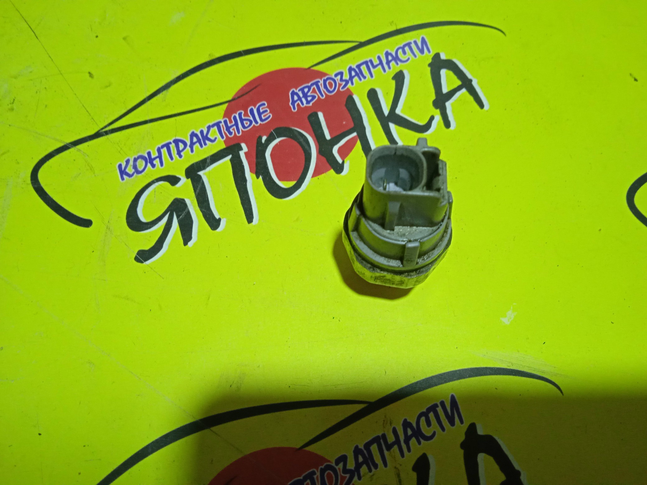 ДАТЧИК ДАВЛЕНИЯ МАСЛА/TOY/1G-FE/1MZ-FE/1NZ-FE/1UR-FSE/1ZZ-FE/2AR-FSE/2C/2C-T/2GR-FE/2GR-FSE/2JZ-GE/2MZ-FE/2NZ-FE/2ZZ-GE/3S-FE/4A-FE/5A-FE/7K/2AZ/8353052040