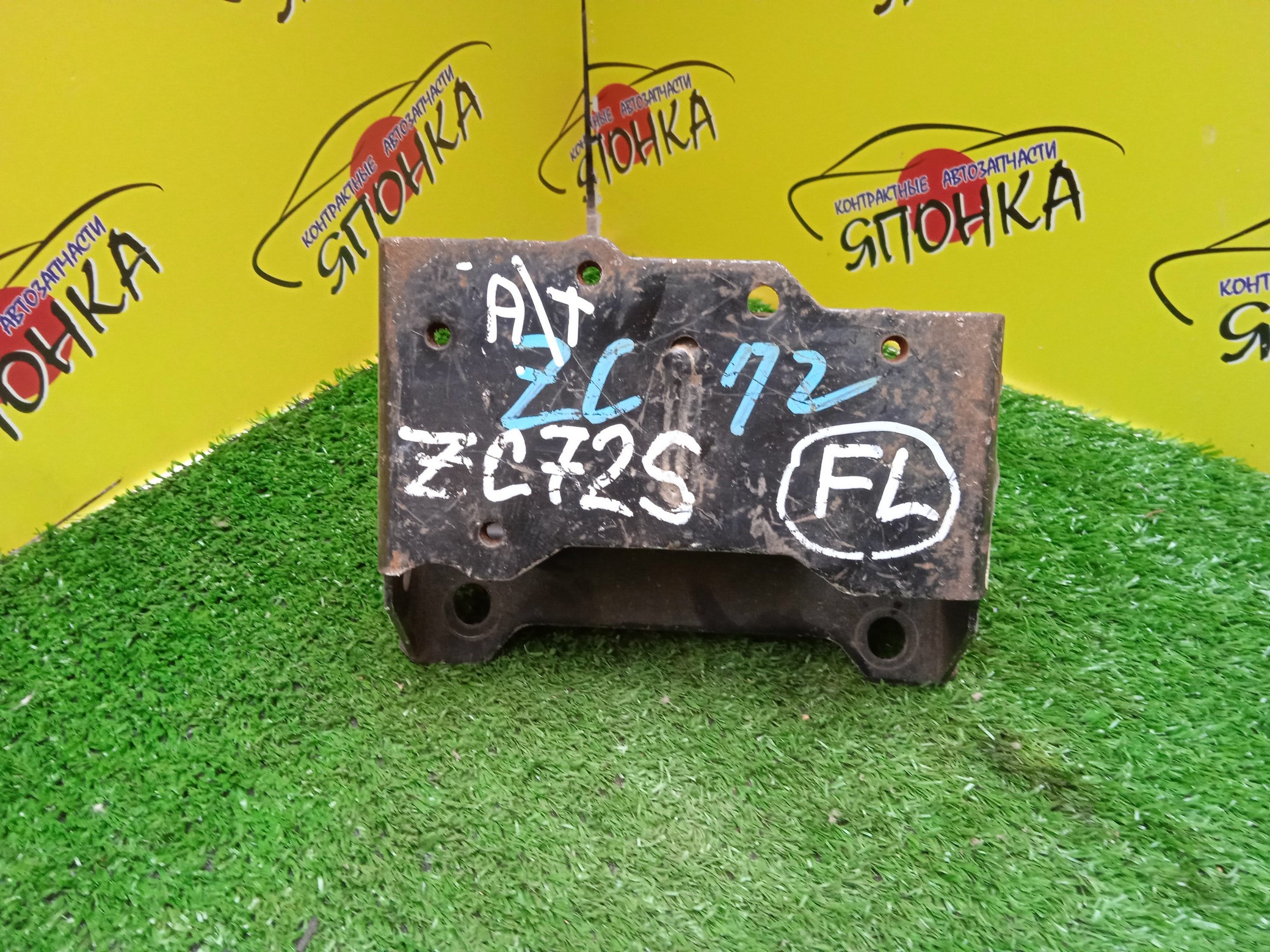 ПОДУШКА КПП/SUZ/SWIFT/ZC11S/ZD11S/ZC71S/ZC21S/ZD21S/ZC31S/K12B/M13A/M15A/M16A/ATM/F/L