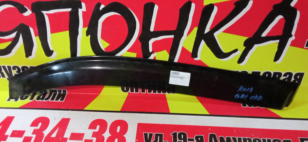 ВЕТРОВИК/HON/MOBILIO/MOBILIO SPIKE/GB1/GB2/GK1/GK2/F/L