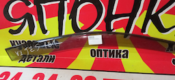 ВЕТРОВИК/TOY/ARISTO/JZS161/F/R