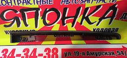 ВЕТРОВИК/TOY/PASSO/DAI BOON/KGC10/KGC15/QNC10/B/R