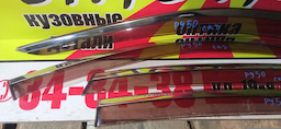 ВЕТРОВИК/NIS/FUGA/Y50/GY50/PNY50/PY50/КОМПЛЕКТ