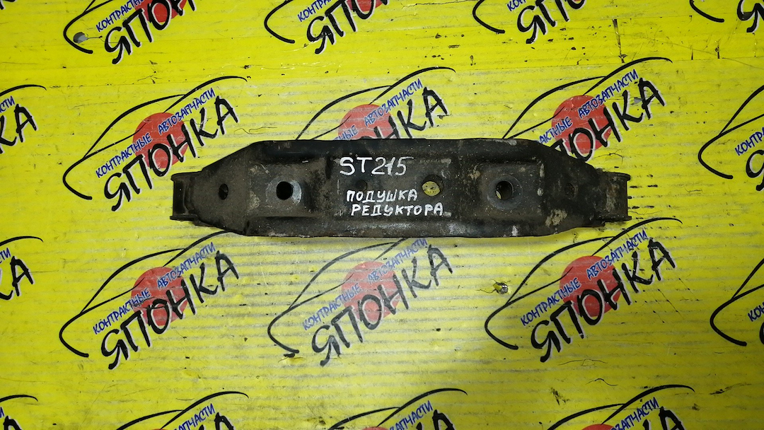 ПОДУШКА РЕДУКТОРА/TOY/CALDINA/CAMRY/CARINACORONA/VISTA/ST195/ST215/CV43/SV35/SV43/CT195/CT215/B