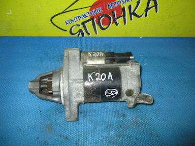 СТАРТЕР/HON/K20A/K24A/K20B/CR-V/EDIX/ELEMENT/INTEGRA/ODYSSEY/STEPWGN/STREAM/BE3/BE4/BE8/DC5/RB1/RB2/RB3/RB4/RD4/RD5/RD6/RD7/RE3/RE4/RF3/RF4/RF5/RF6/RF7/RF8/RG1/RG2/RG3/RG4/RN3/RN4/YH2/СО ВТЯГИВАЮЩИМ