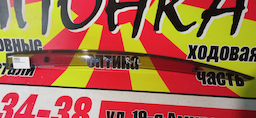 ВЕТРОВИК/MAZ/AXELA HATCHBACK/BK5P/BKEP/BK3P/B/L