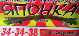 ВЕТРОВИК/MAZ/DEMIO/DY3W/DY5R/DY5W/F/L