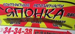 ВЕТРОВИК/HON/HR-V/GH1/GH2/GH3/GH4/F/L