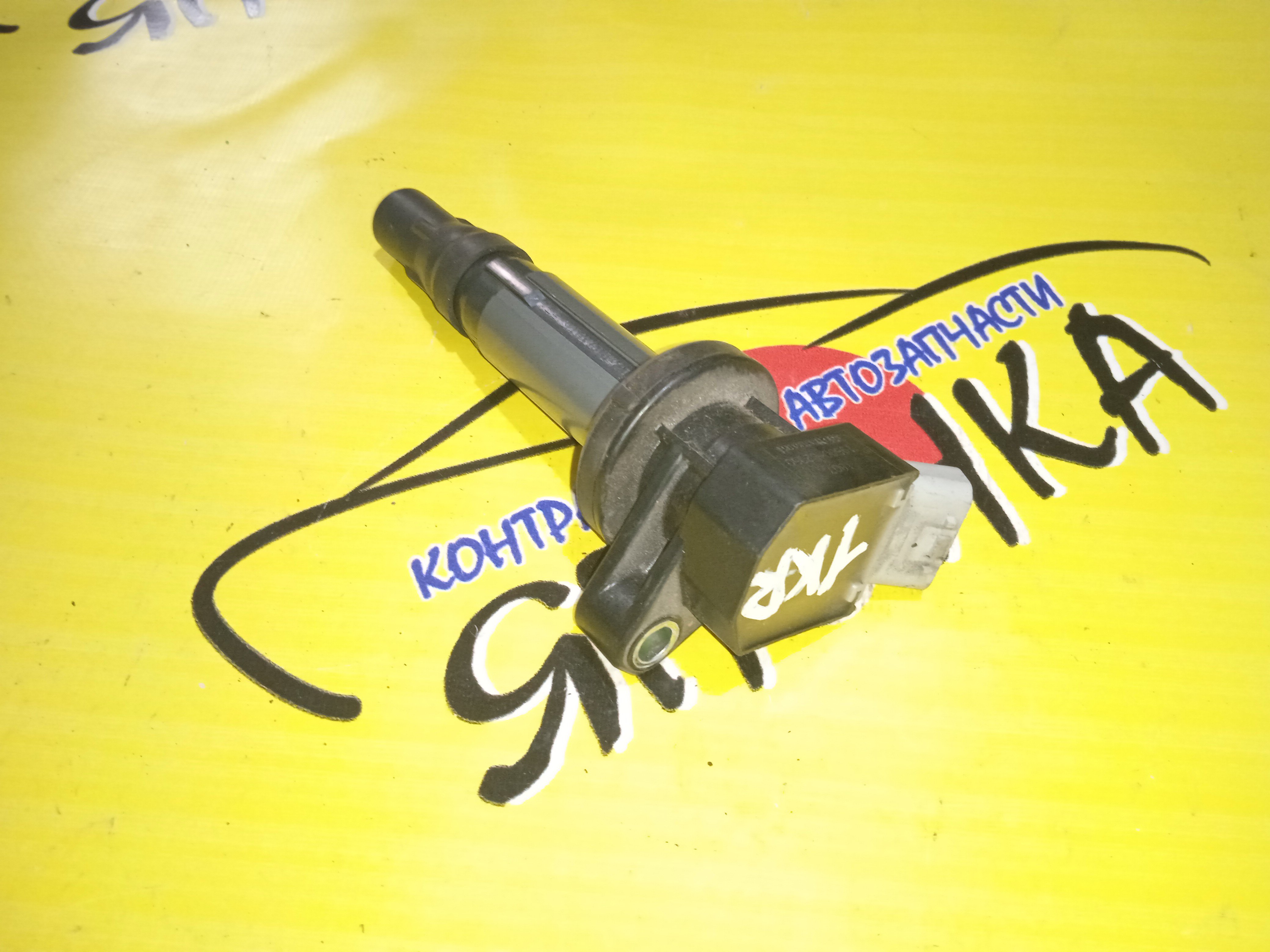 КАТУШКА ЗАЖИГАНИЯ/TOY/1KR/KF/DAIHATSU PASSO/BOON/MIRA E/S/PIXIS EPOCH/HIJET/MOVE/KGC30/KGC35/M600S/M610S/LA300S/LA310S/LA100S/LA110S/LA150S/LA160S/S321V/S331V/S320V/S330V/19500B2050