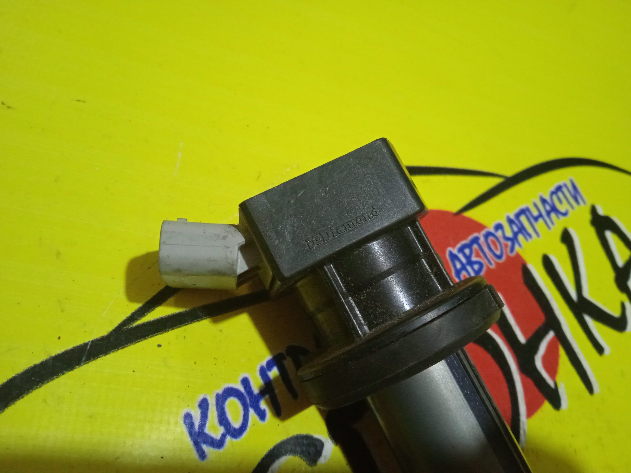 КАТУШКА ЗАЖИГАНИЯ/TOY/1KR/KF/DAIHATSU PASSO/BOON/MIRA E/S/PIXIS EPOCH/HIJET/MOVE/KGC30/KGC35/M600S/M610S/LA300S/LA310S/LA100S/LA110S/LA150S/LA160S/S321V/S331V/S320V/S330V/19500B2050