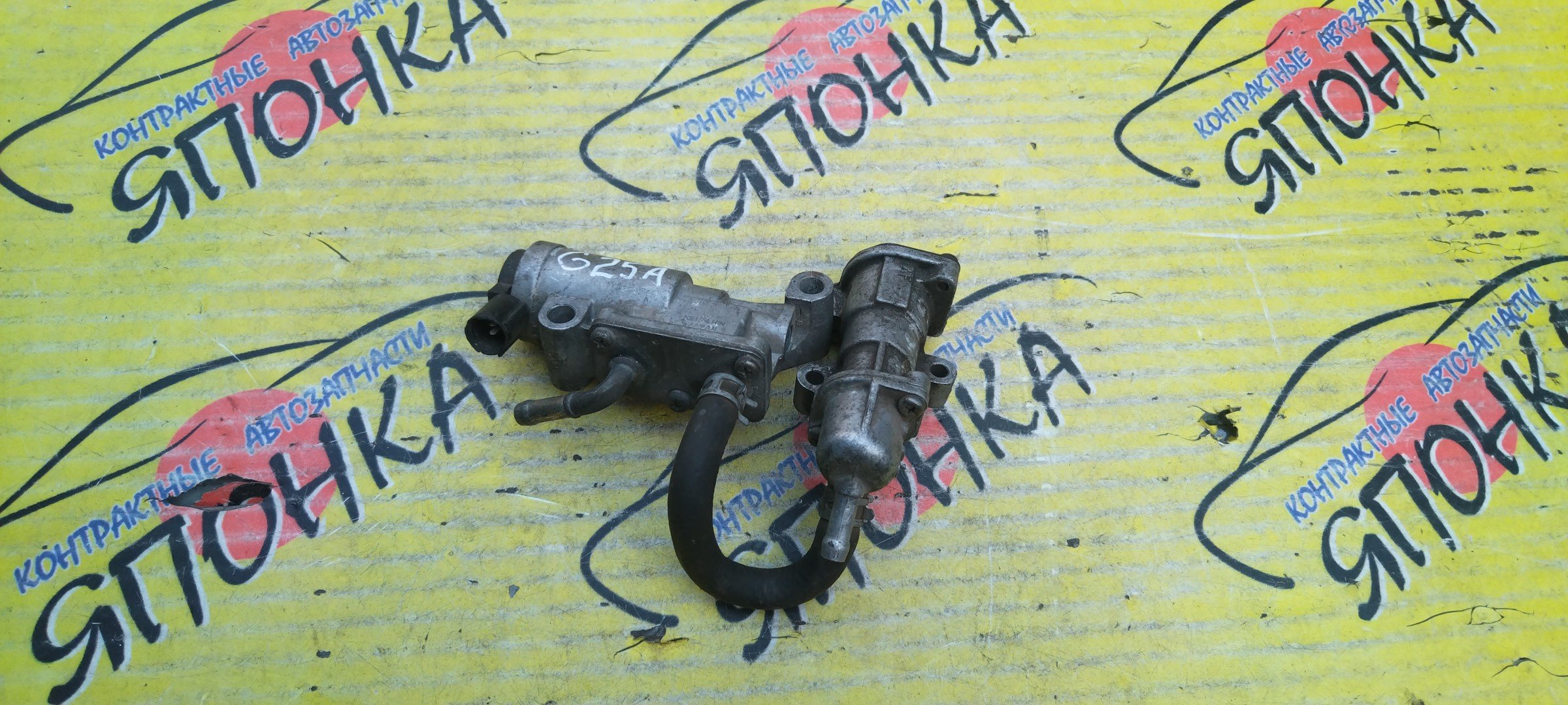 КЛАПАН ХХ/HON/INSPIRE/UA2/G20A/G25A/2 ТРУБКИ