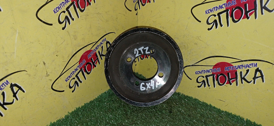 ШКИВ КОЛЕНВАЛА/TOY/2TZ-FE/2TZ-FZE/6*4 РУЧ.