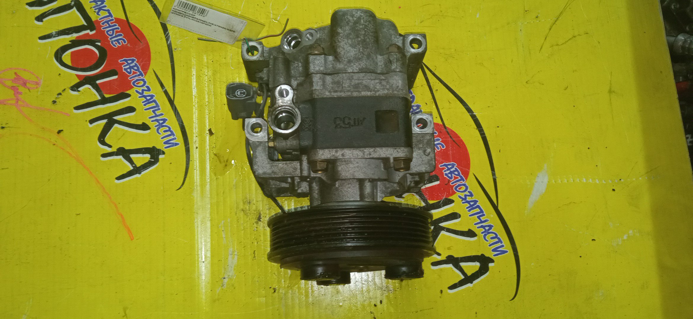 КОМПРЕССОР КОНДИЦИОНЕРА/MAZ/L3VE/ATENZA/GG3S/GY3W/6 РУЧ./H12A1AF4DW