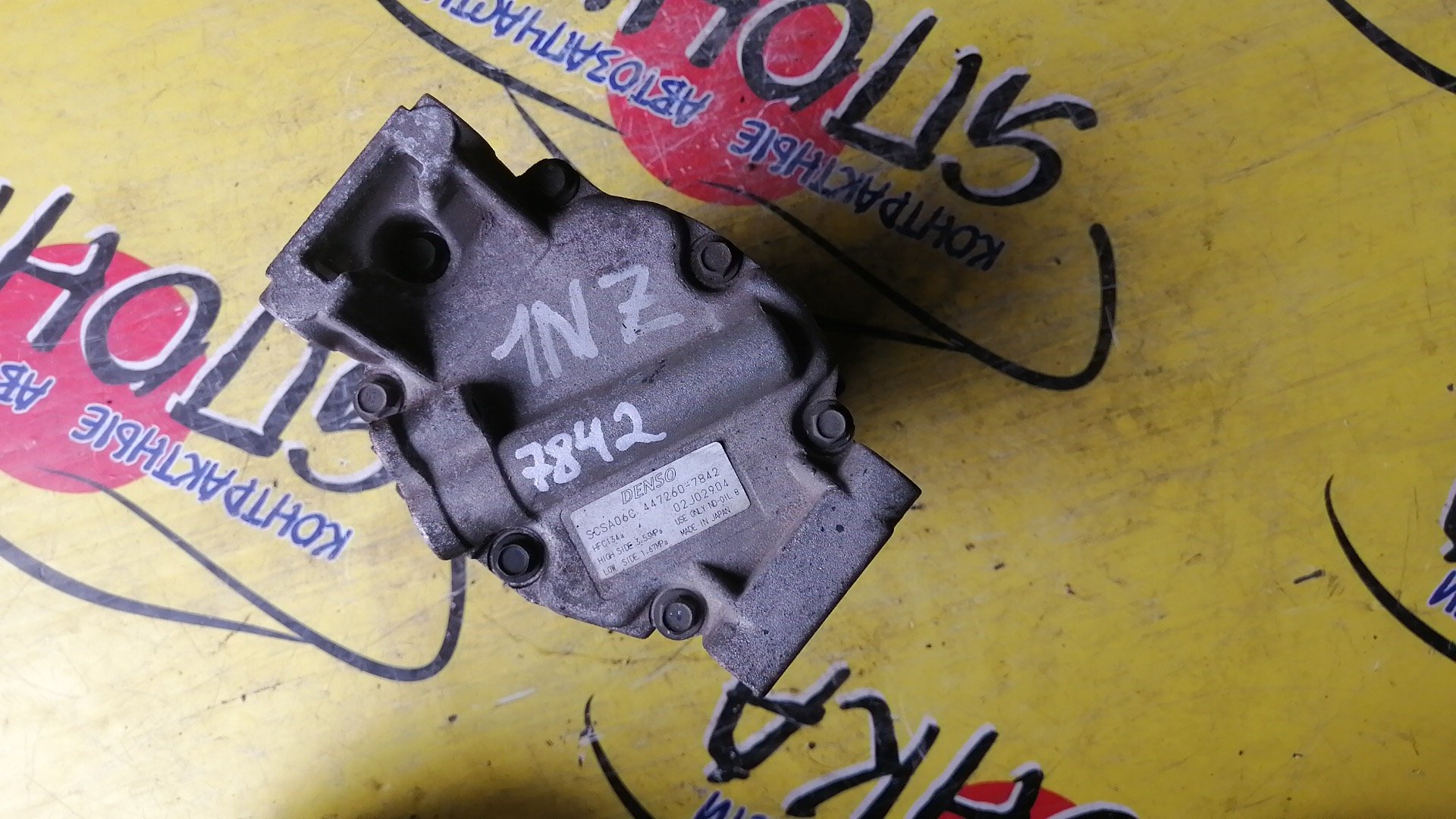 КОМПРЕССОР КОНДИЦИОНЕРА/TOY/1NZ-FE/2NZ-FE/BB/FUNCARGO/PLATZ/PORTE/SPADE/VITZ/WILL CYPHA/NCP10/NCP13/NCP15/NCP20/NCP21/NCP25/NCP12/NCP16/NNP10/NNP11/NNP15/NCP70/NCP75/ЖЕЛЕЗНЫЙ ШКИВ/КРИВОЙ ЗАДНИК/4472607840/4472607842/4472607843