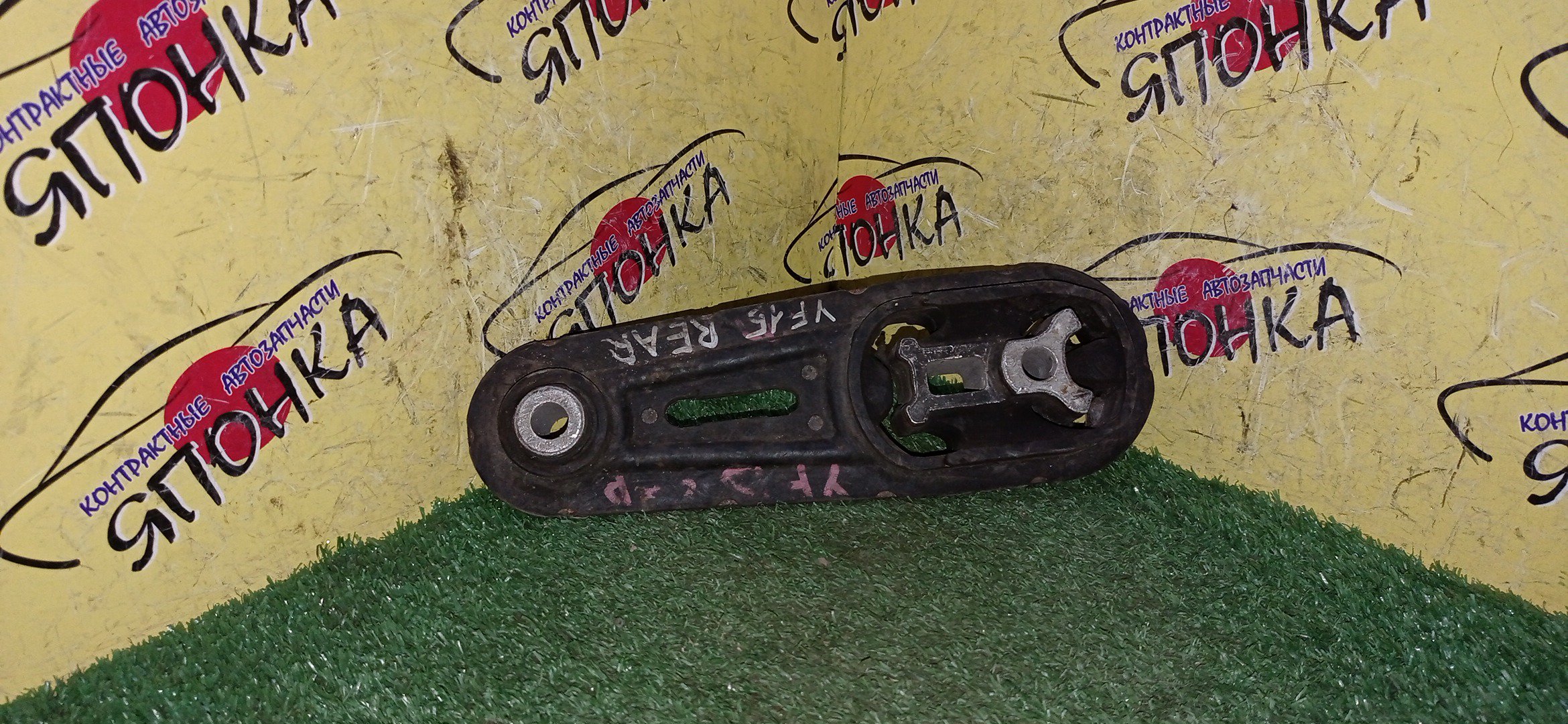 ПОДУШКА ДВС/NIS/ESQ/JUKE/SENTRA/TIIDA/B17/C12/C13/F15/NF15/YF15/HR16-DE/MR16-DDT/MRA8-DE/2WD/4WD/B