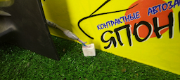 ЗЕРКАЛО/TOY/AQUA/NHP10/7 КОНТ./R/ПОВТОРИТЕЛЬ