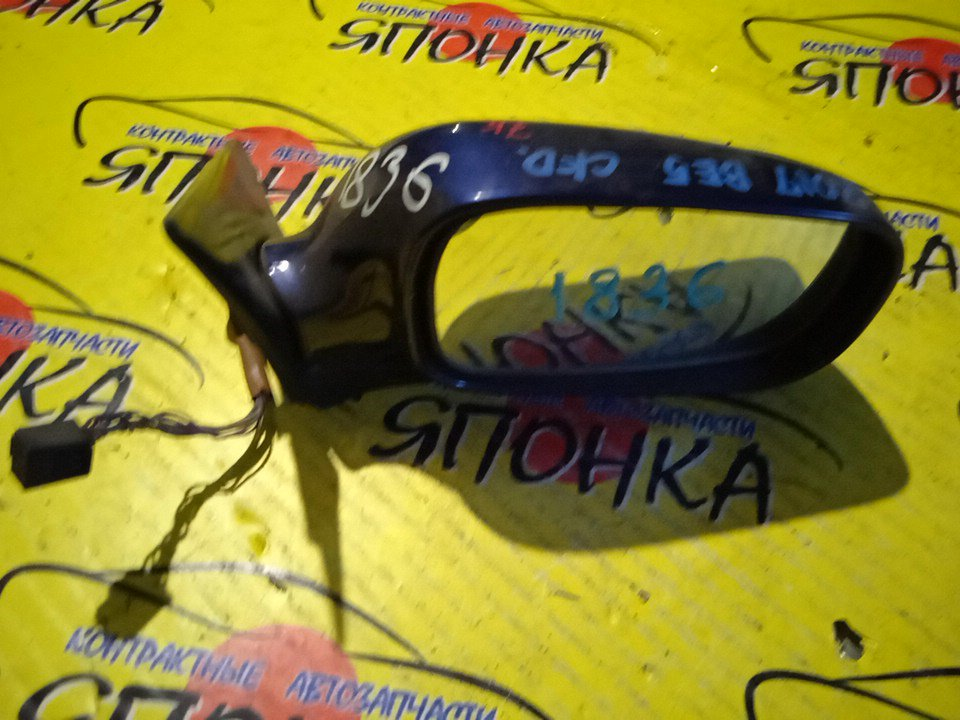 ЗЕРКАЛО/SUB/LEGACY/BE5/BH5/7KOHT/R