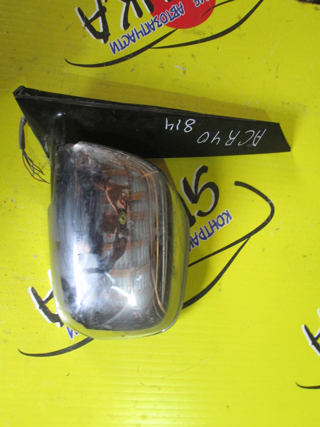 ЗЕРКАЛО/TOY/ESTIMA/ESTIMA HYBRID/ACR30W/ACR40W/AHR10W/MCR30W/MCR40W/5KOHT/L