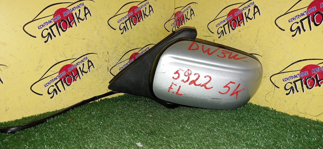 ЗЕРКАЛО/MAZ/DEMIO/DW/DW3W/DW5W/5KOHT/L
