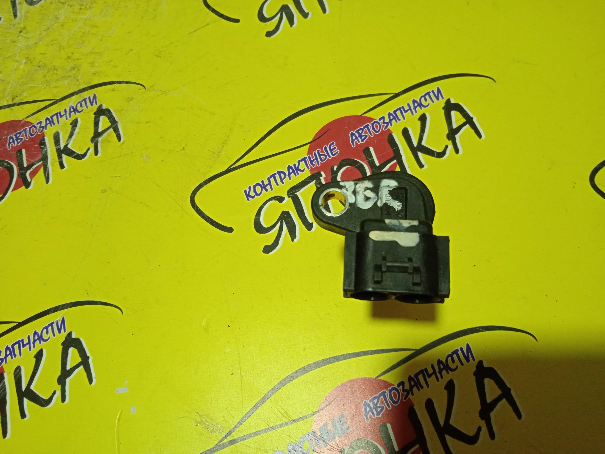 ДАТЧИК ПОЛОЖЕНИЯ КОЛЕНВАЛА/TOY/LEXUS/1GR-FE/2GR-FE/2GR-FSE/3GR-FSE/4GR-FSE/5GR-FE/9091905057