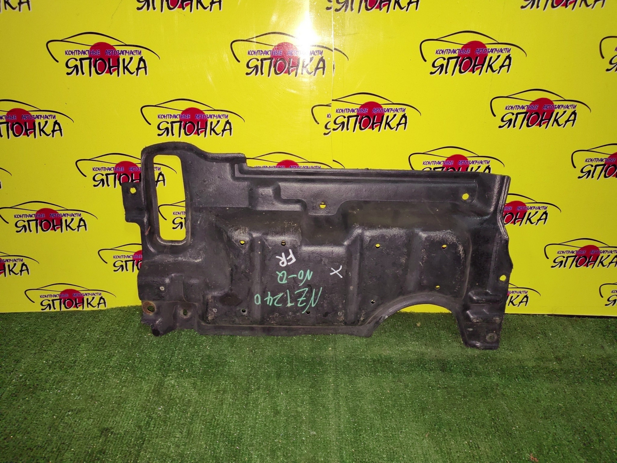 ЗАЩИТА ДВС/TOY/ALLION/PREMIO/AZT240/NZT240/ZZT240/ZZT245/F/R