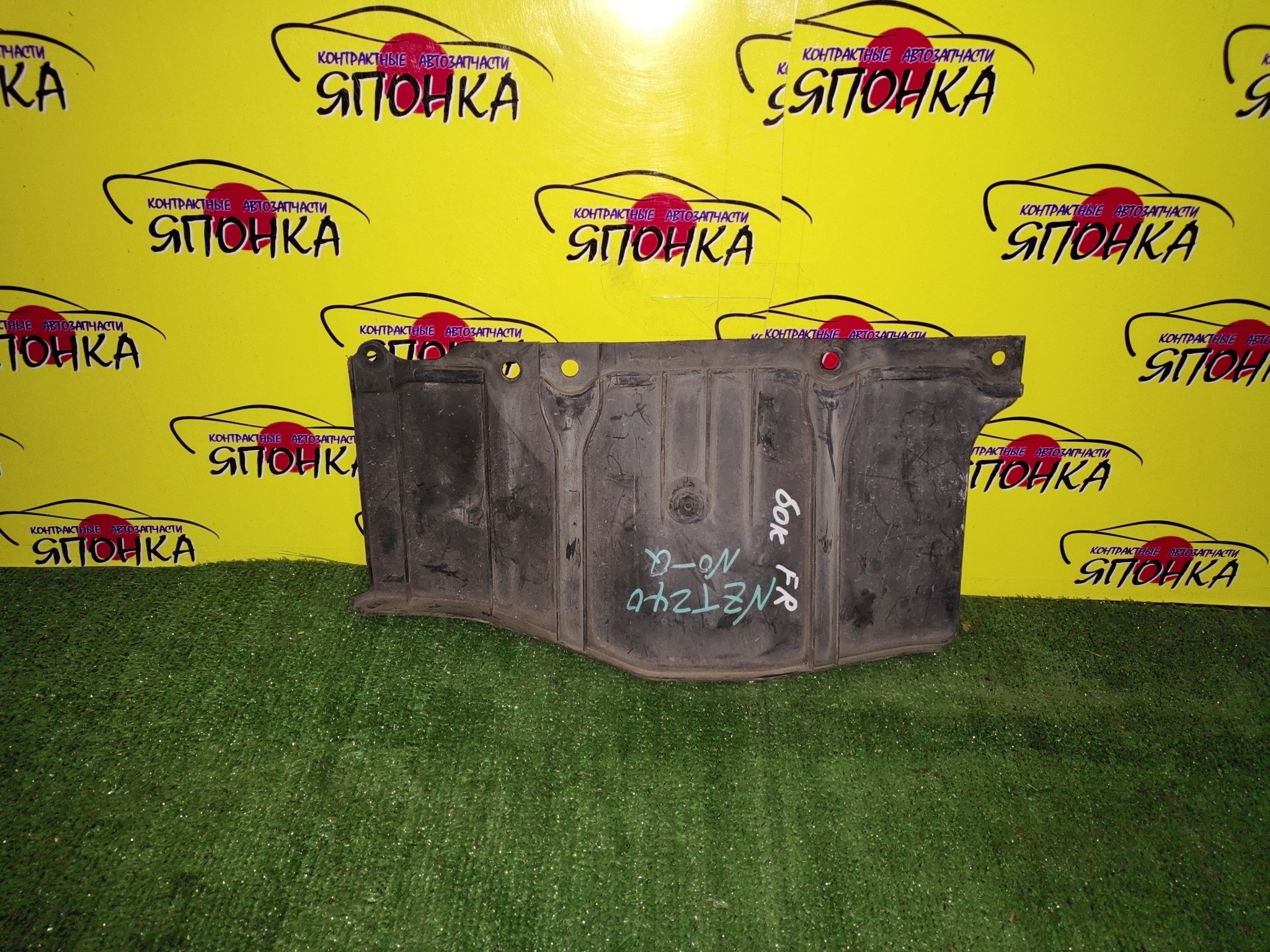 ЗАЩИТА ДВС/TOY/ALLION/CALDINA/OPA/PREMIO/SCION TC/VISTA/VISTA ARDEO/ACT10/ANT10/AZT240/AZT241W/AZT246W/AZV50/AZV50G/AZV55/AZV55G/NZT240/ST246W/SV50/SV50G/SV55/SV55G/ZCT10/ZCT15/ZZT240/ZZT241W/ZZT245/ZZV50/ZZV50G/F/R/БОКОВАЯ