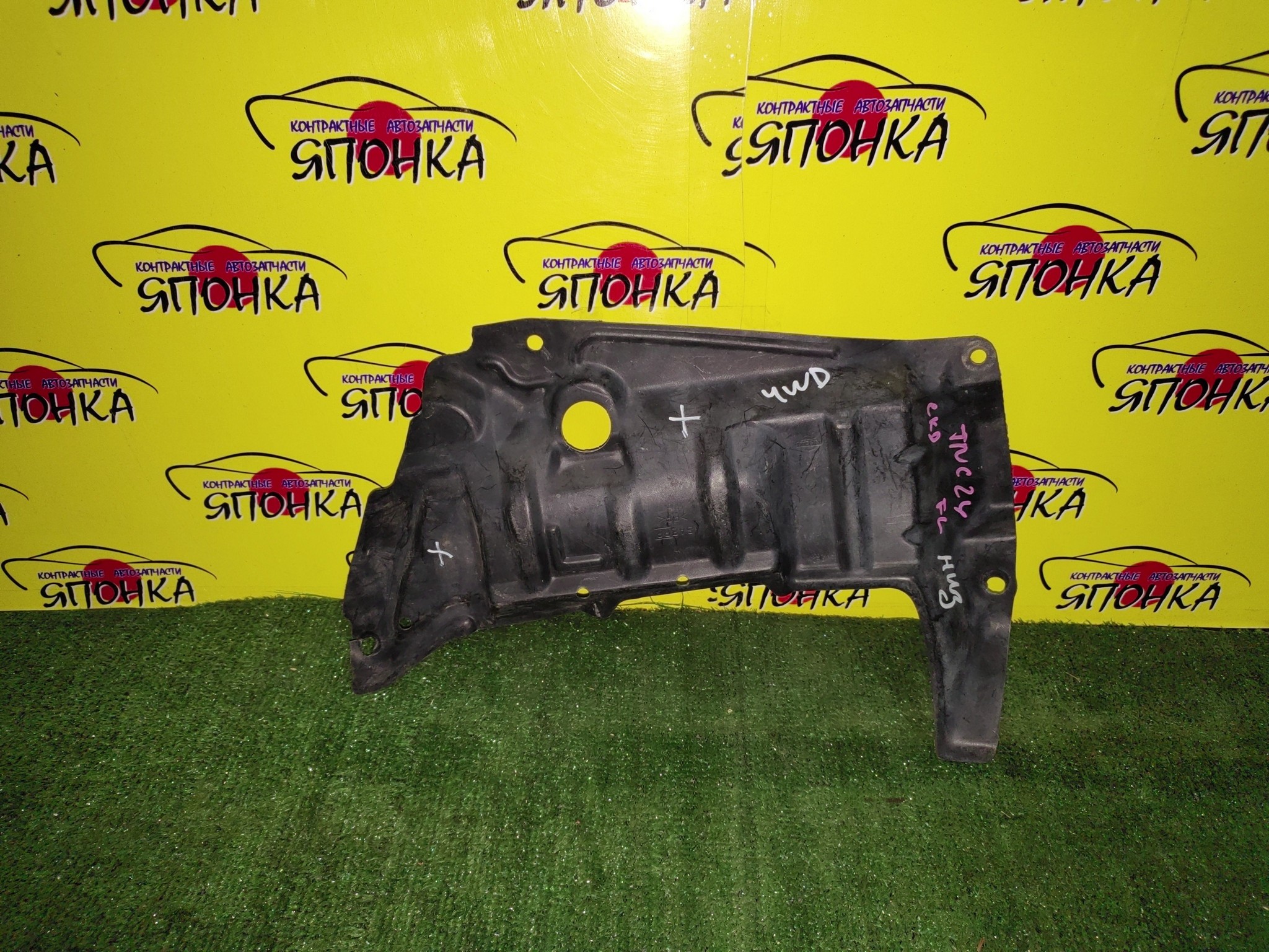 ЗАЩИТА ДВС/NIS/AVENIR/BASSARA/LIBERTY/PRESAGE/SERENA/JTNU30/JTU30/JVNU30/RC24/RM12/RNM12/RW11/TC24/TNC24/TNU30/TU30/F/L