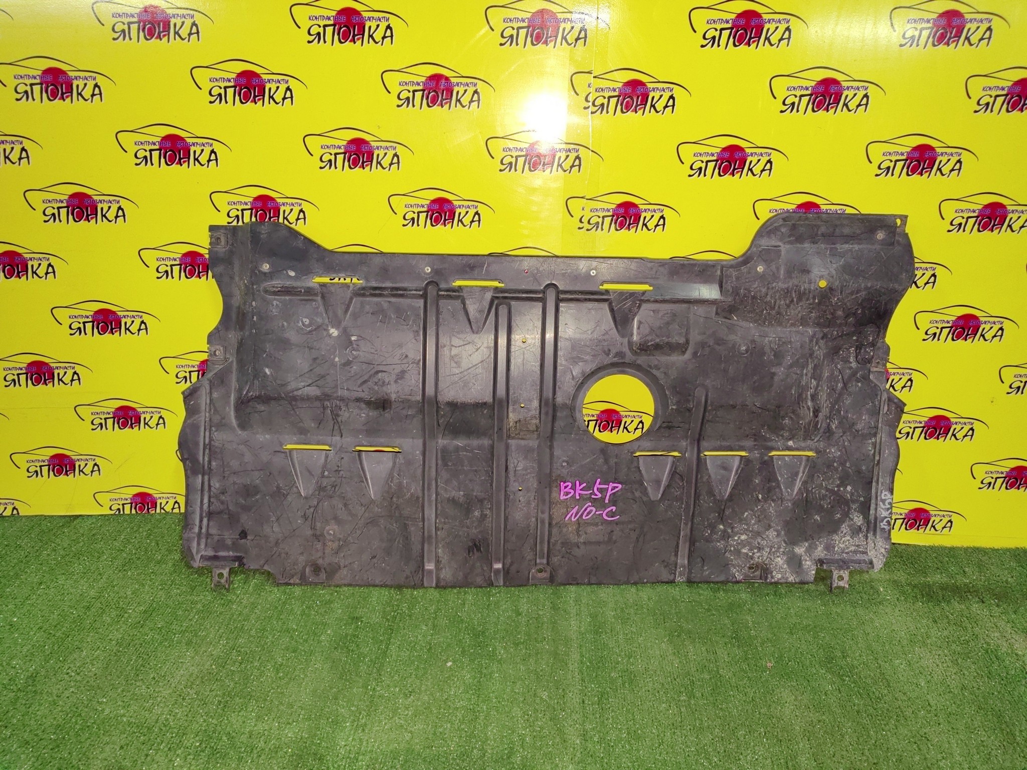 ЗАЩИТА ДВС/MAZ/AXELA/PREMACY/BK3P/BK5P/BKEP/CR3W/CREW/ЦЕНТРАЛЬНАЯ