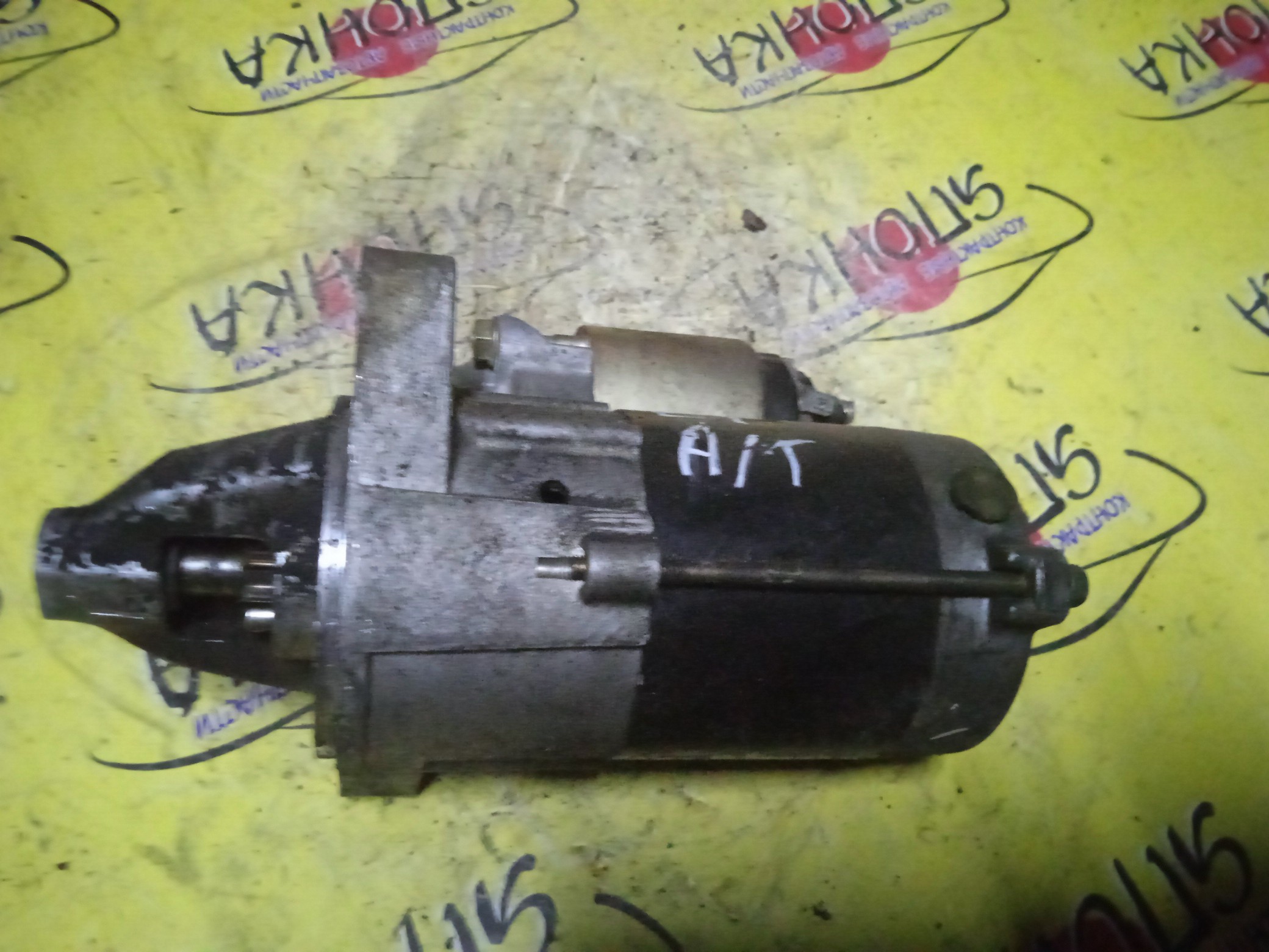 СТАРТЕР/DAI/EF/HIJET/S320V/S321/S330/S331