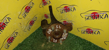 СТУПИЦА/MAZ/DEMIO/VERISA/DC5R/DC5W/DY3R/DY3W/DY5R/DY5W/F/L