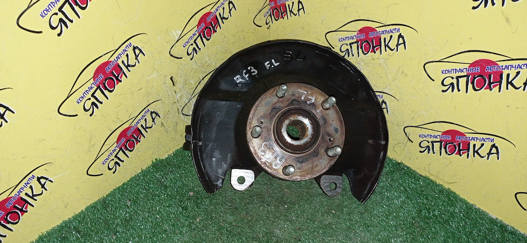СТУПИЦА/HON/STEP WAGON/RF3/RF4/RF7/RF6/RF8/RF5/F/L