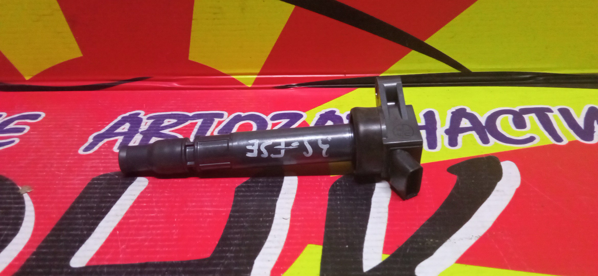 КАТУШКА ЗАЖИГАНИЯ/TOY/3S-FSE (D4)/9091902235/УЦЕНКА