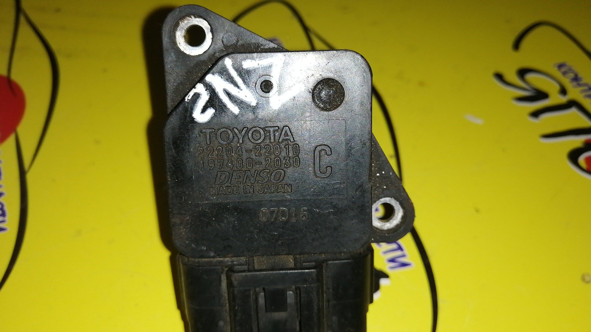 ДМРВ/TOY/1AZ-FSE/1G-FE/1MZ-FE/1NZ-FE/1SZ-FE/1TR-FE/1UZ-FE/1ZR-FE/1ZZ-FE/2AZ-FE/2GR-FE/2JZ-GE/2NZ-FE/2SZ-FE/3UZ-FE/2220422010/222040D030