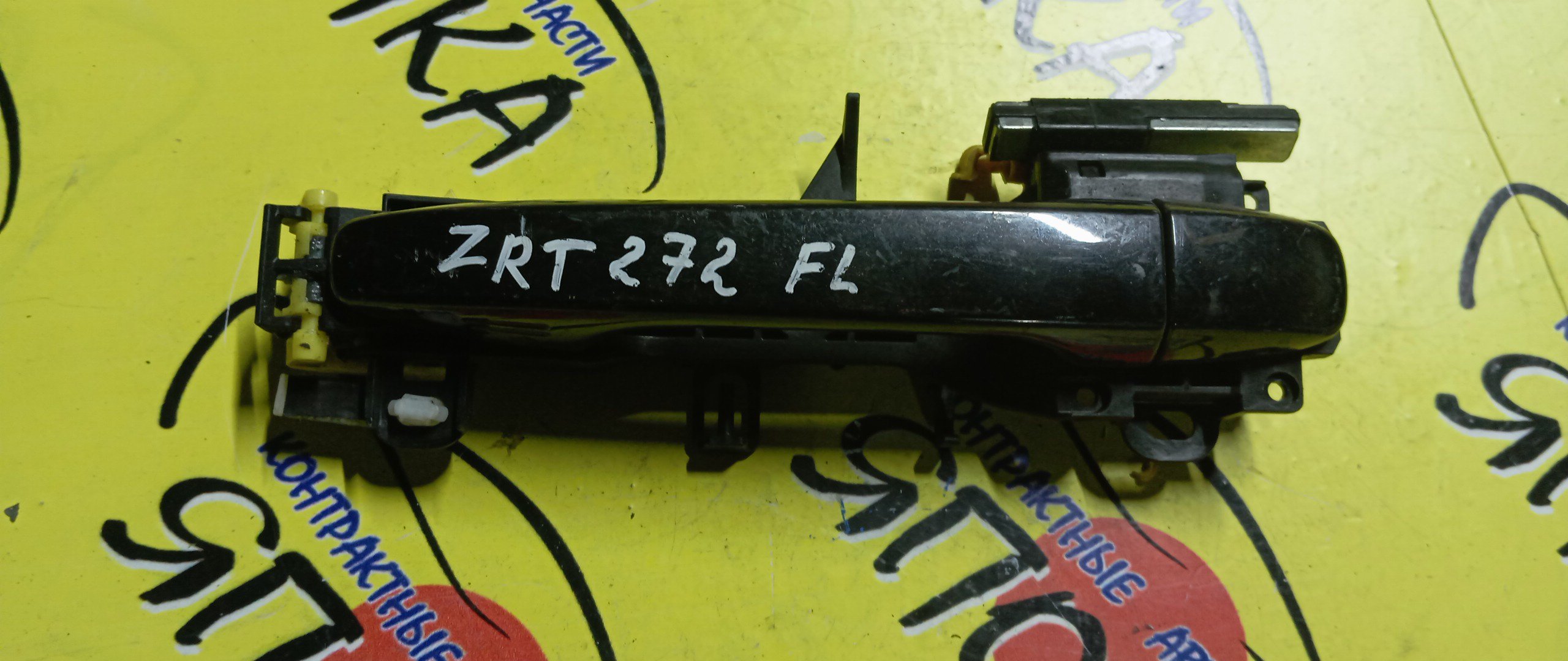 РУЧКА ДВЕРИ ВНЕШНЯЯ/TOY/AVENSIS/ZRT272/F/L/БЕЗ КЛЮЧЕВОЙ ДОСТУП