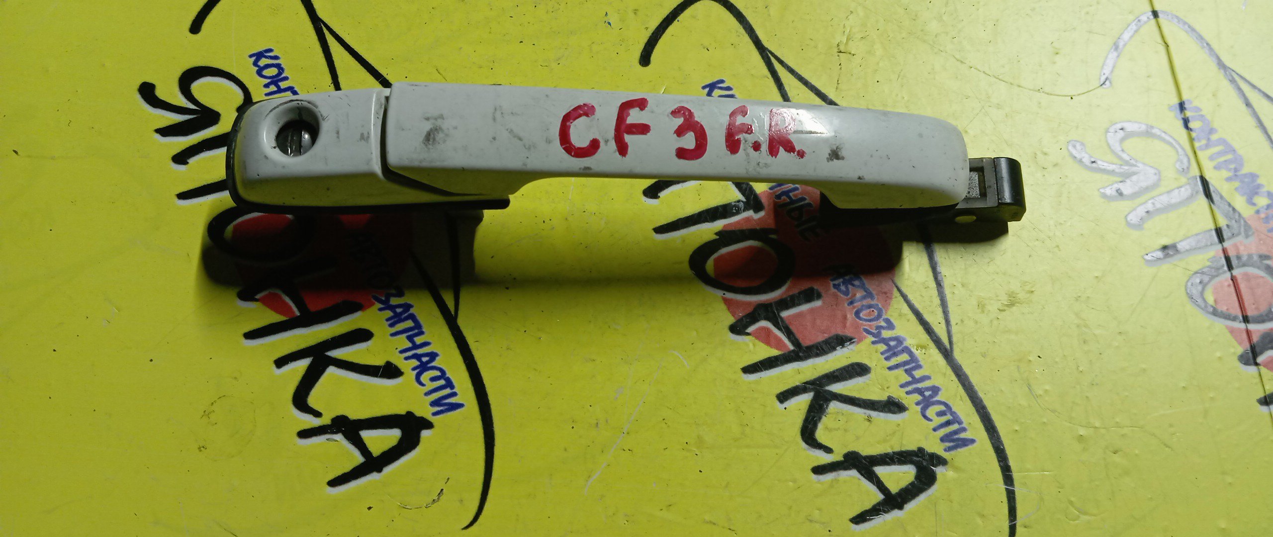 РУЧКА ДВЕРИ ВНЕШНЯЯ/HON/ACCORD/TORNEO/ASKA/CF3/CF4/CF5/CF6/CF7/CH9/CJ2/CJ3/CL1/CL2/CL3/F/R