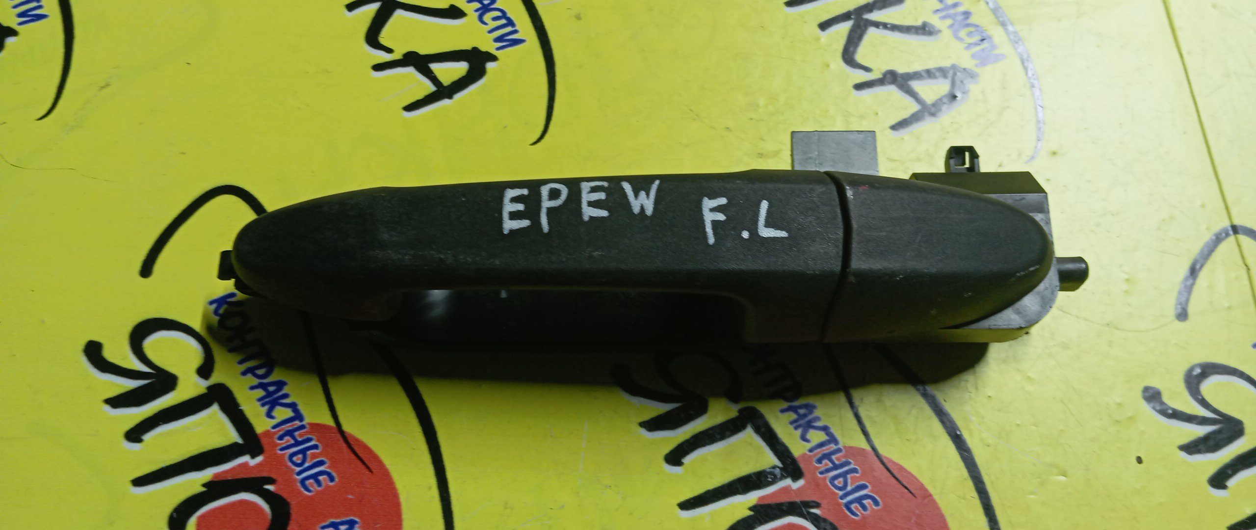 РУЧКА ДВЕРИ ВНЕШНЯЯ/FORD/ESCAPE/EP3WF/EPEWF/EPFWF/F/L