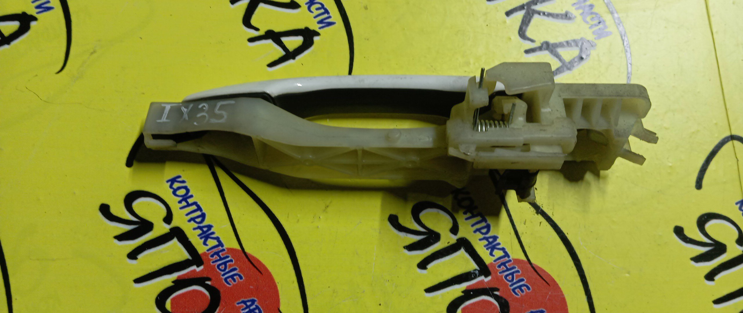 РУЧКА ДВЕРИ ВНЕШНЯЯ/HYUN/IX35/TUCSON/LM/F/L