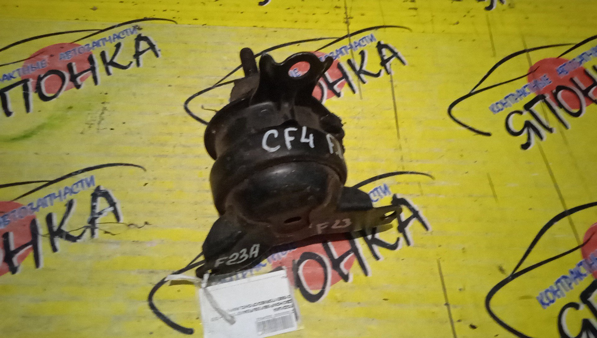 ПОДУШКА ДВС/HON/ACCORD/ODYSSEY/TORNEO/CF3/CF4/CF5/CF6/CF7/CH9/CL2/CL3/RA6/RA7/F18B/F20B/F23A/H23A/F/L/UP