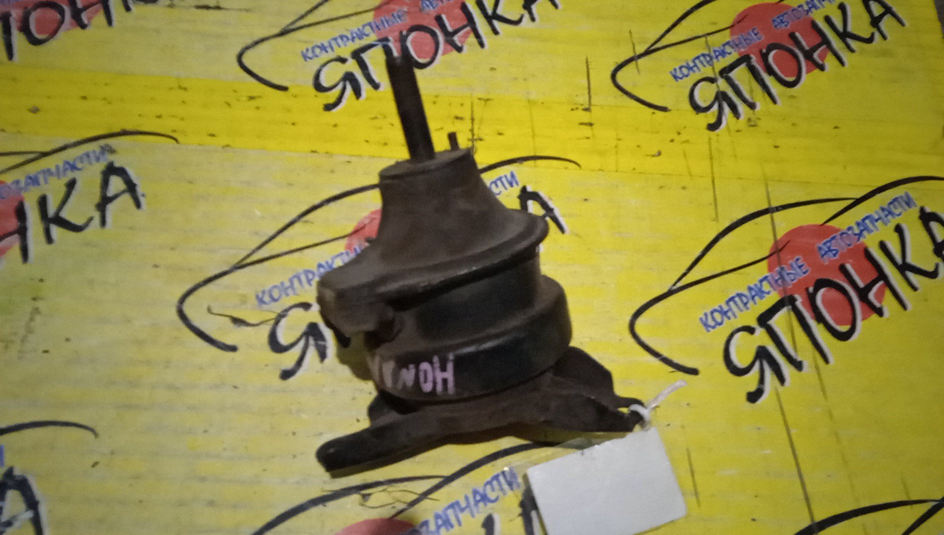 ПОДУШКА ДВС/HON/ACCORD/ODYSSEY/TORNEO/CF3/CF4/CF5/CF6/CF7/CH9/CL2/CL3/RA6/RA7/F18B/F20B/F23A/H23A/F/L/UP