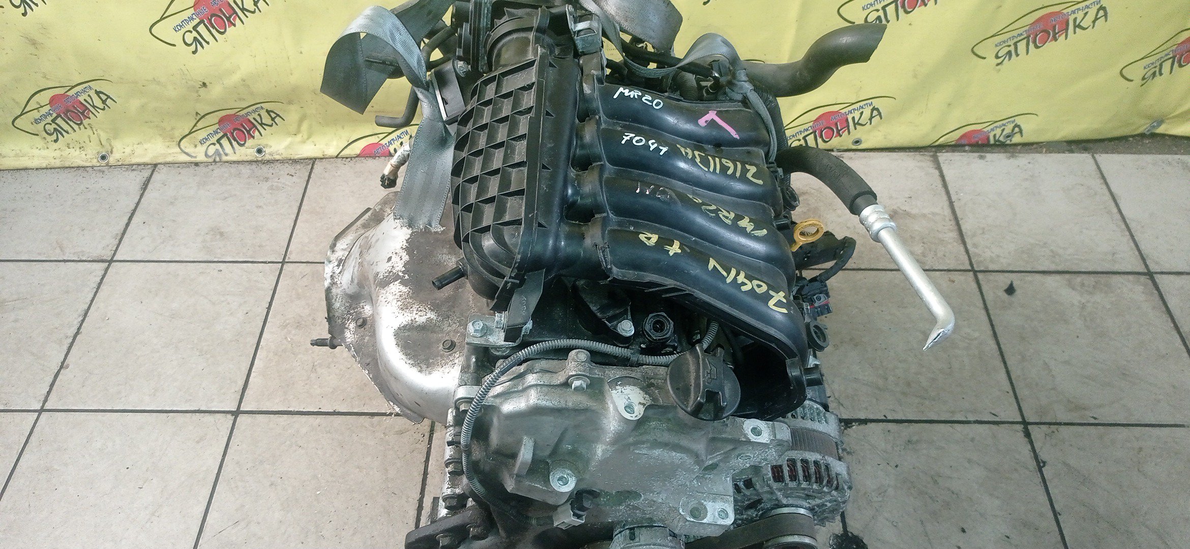 ДВС/NIS/MR20DE/SUZUKI/BLUEBIRD SYLPHY/DUALIS/LAFESTA/LANDY/QASHQAI2/SERENA/X-TRAIL/B30/C25/CC25/J10/J10E/JJ10E/KG11/KJ10/SC25/T31/2WD/10102EW0A0/10102EN0AB/10102EN0RB/10102EN1R0/101021GKAA