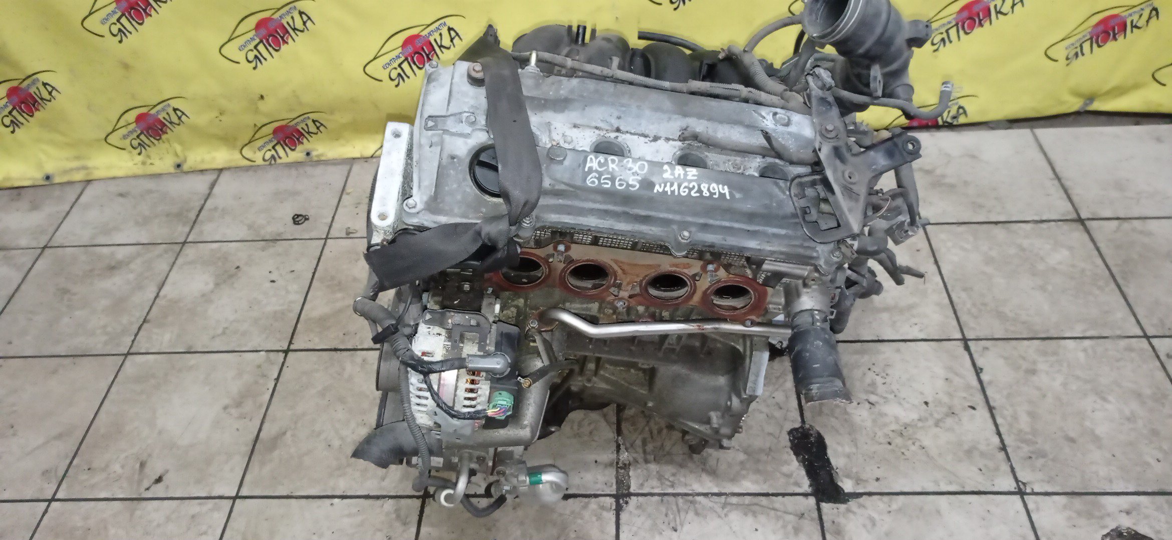 ДВС/TOY/2AZ-FE/DAIHATSU/ALPHARD/ALTIS/BLADE/CAMRY/ESTIMA/HARRIER/HIGHLANDER/KLUGER V/MARK X ZIO/RAV4/SOLARA/PREVIA/VELLFIRE/IPSUM/ACA20/ACA20W/ACA21/ACA21W/ACA23/ACA26/ACA28/ACA31W/ACA33/ACA36W/ACA38/ACR30W/ACR40W/ACR50W/ACR55W/ACU10W/ACU15W/ACU20/ACU20W/ACU25W/ACU30W/ACU35W/ACV30/ACV30N/ACV35/ACV35N/ACV45/ACV40N/ACV40/ACV45N/ANA10/ANA15/ANH10W/ANH15W/ANH20W/ANH25W/AZE154H/AZE156H/ACA31/ACM21W/ACM26W/ЭЛЕКТРО ДРОСЕЛЬ/1900028350/1900028120/1900028D10/190000H330