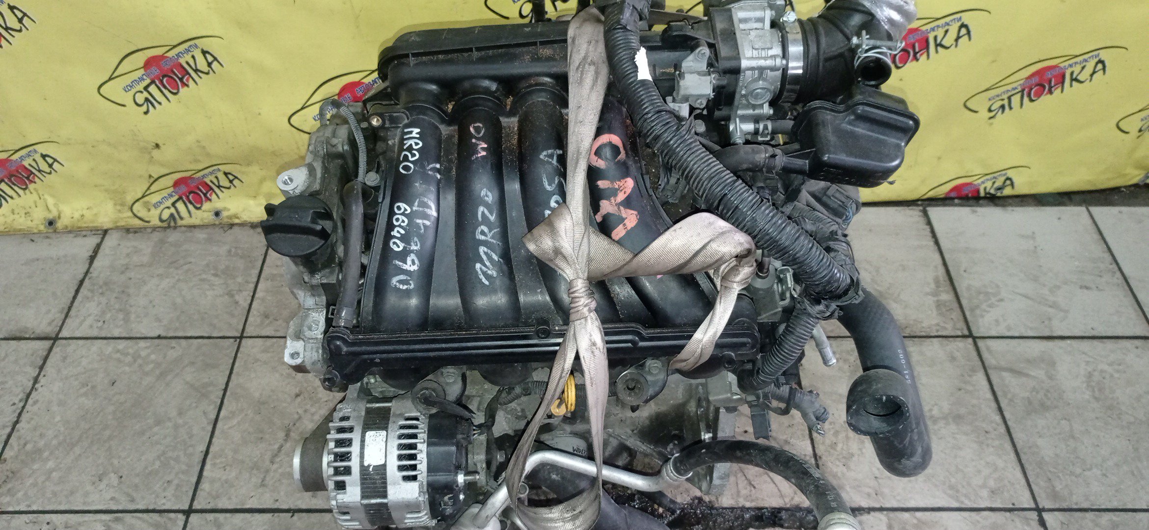 ДВС/NIS/MR20DE/SUZUKI/BLUEBIRD SYLPHY/DUALIS/LAFESTA/LANDY/QASHQAI2/SERENA/X-TRAIL/B30/C25/CC25/J10/J10E/JJ10E/KG11/KJ10/SC25/T31/2WD/10102EW0A0/10102EN0AB/10102EN0RB/10102EN1R0/101021GKAA