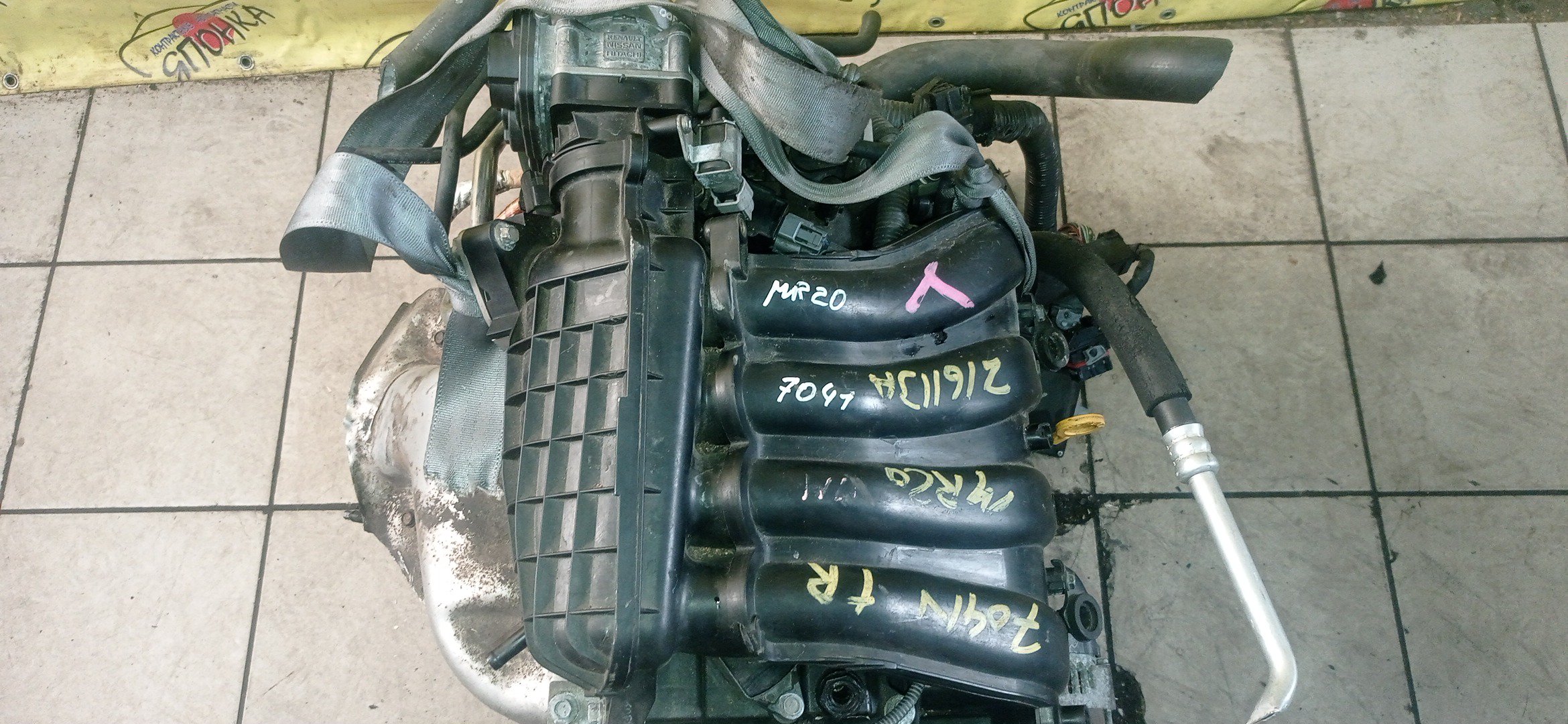 ДВС/NIS/MR20DE/SUZUKI/BLUEBIRD SYLPHY/DUALIS/LAFESTA/LANDY/QASHQAI2/SERENA/X-TRAIL/B30/C25/CC25/J10/J10E/JJ10E/KG11/KJ10/SC25/T31/2WD/10102EW0A0/10102EN0AB/10102EN0RB/10102EN1R0/101021GKAA