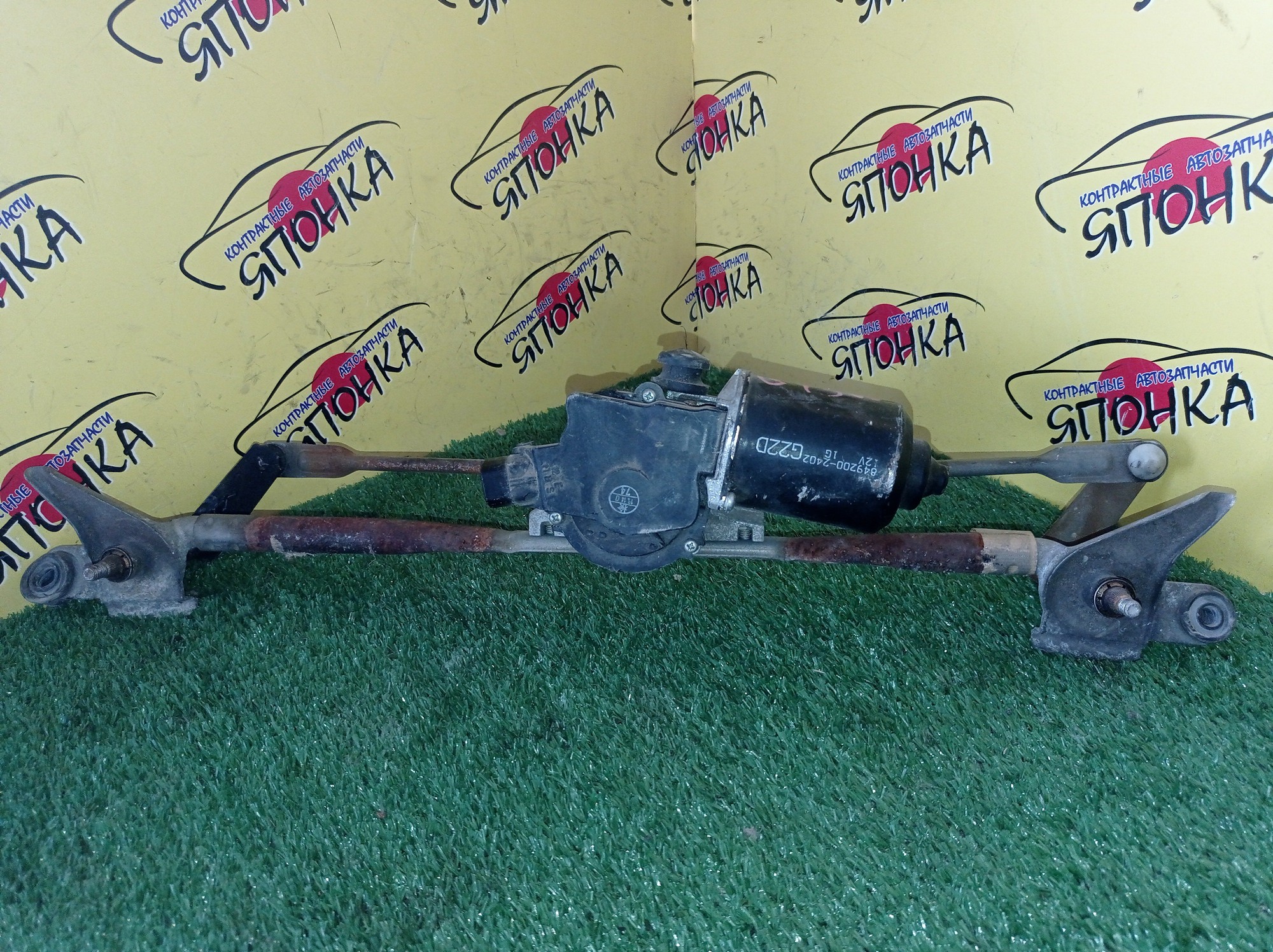 ТРАПЕЦИЯ ДВОРНИКОВ/MAZ/ATENZA/GGEP/GGES/GG3S/GG3P/GYEW/GY3W/С МОТОРОМ