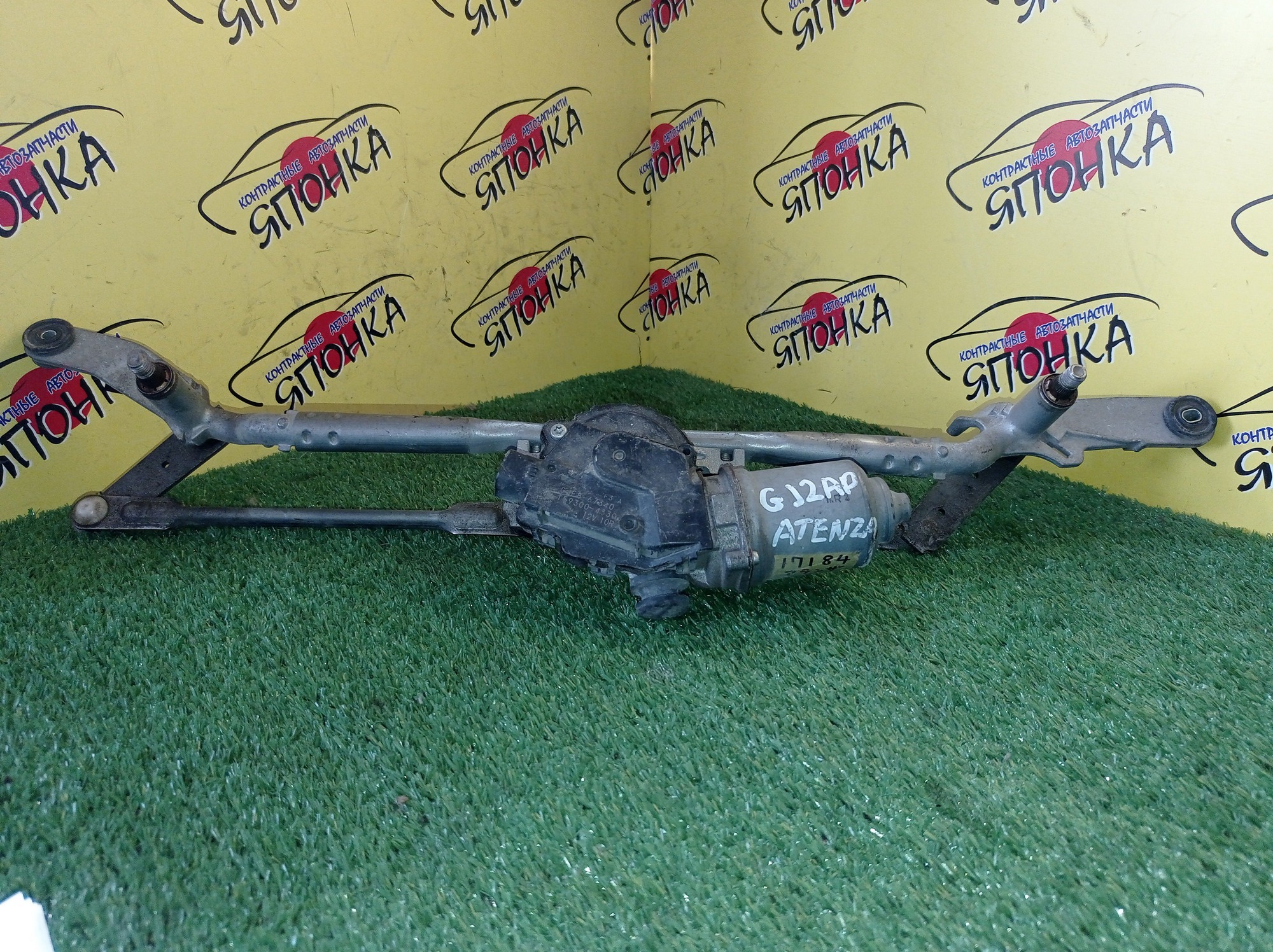 ТРАПЕЦИЯ ДВОРНИКОВ/MAZ/ATENZA/GJ5FP/GJEFP/GJ2FP/С МОТОРОМ