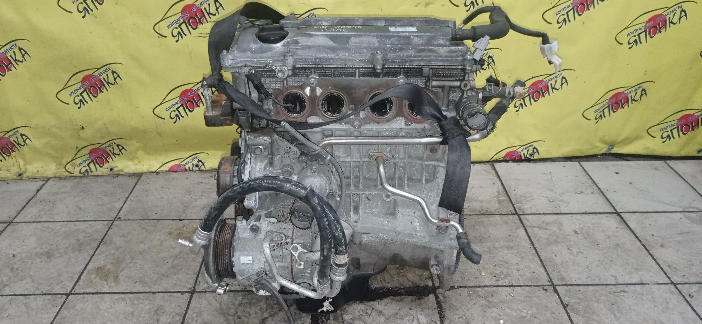 ДВС/TOY/2AZ-FE/DAIHATSU/ALPHARD/ALTIS/BLADE/CAMRY/ESTIMA/HARRIER/HIGHLANDER/KLUGER V/MARK X ZIO/RAV4/SOLARA/PREVIA/VELLFIRE/IPSUM/ACA20/ACA20W/ACA21/ACA21W/ACA23/ACA26/ACA28/ACA31W/ACA33/ACA36W/ACA38/ACR30W/ACR40W/ACR50W/ACR55W/ACU10W/ACU15W/ACU20/ACU20W/ACU25W/ACU30W/ACU35W/ACV30/ACV30N/ACV35/ACV35N/ACV45/ACV40N/ACV40/ACV45N/ANA10/ANA15/ANH10W/ANH15W/ANH20W/ANH25W/AZE154H/AZE156H/ACA31/ACM21W/ACM26W/ЭЛЕКТРО ДРОСЕЛЬ/1900028350/1900028120/1900028D10/190000H330