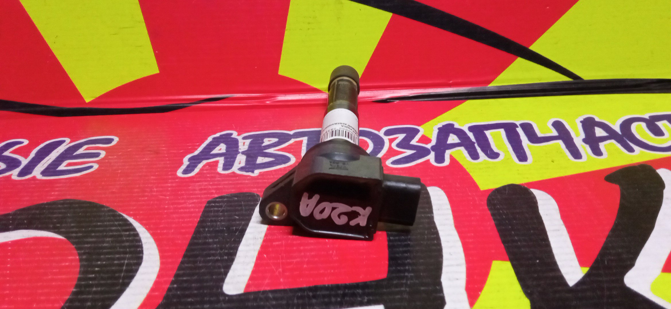 КАТУШКА ЗАЖИГАНИЯ/HON/K20A/K24A/099700070/099700115/TC28A