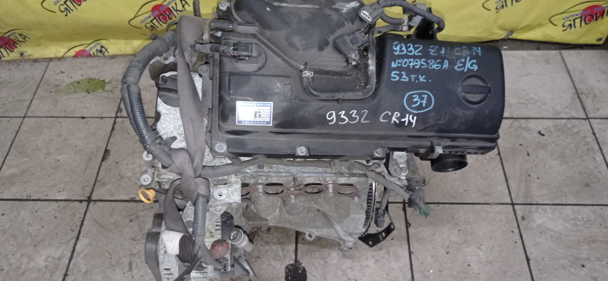 ДВС/NIS/CR14/CUBE/MARCH/BZ11/BK12/BGZ11/2WD/ABS/10102AX260/1010BAX260/1010BAX460