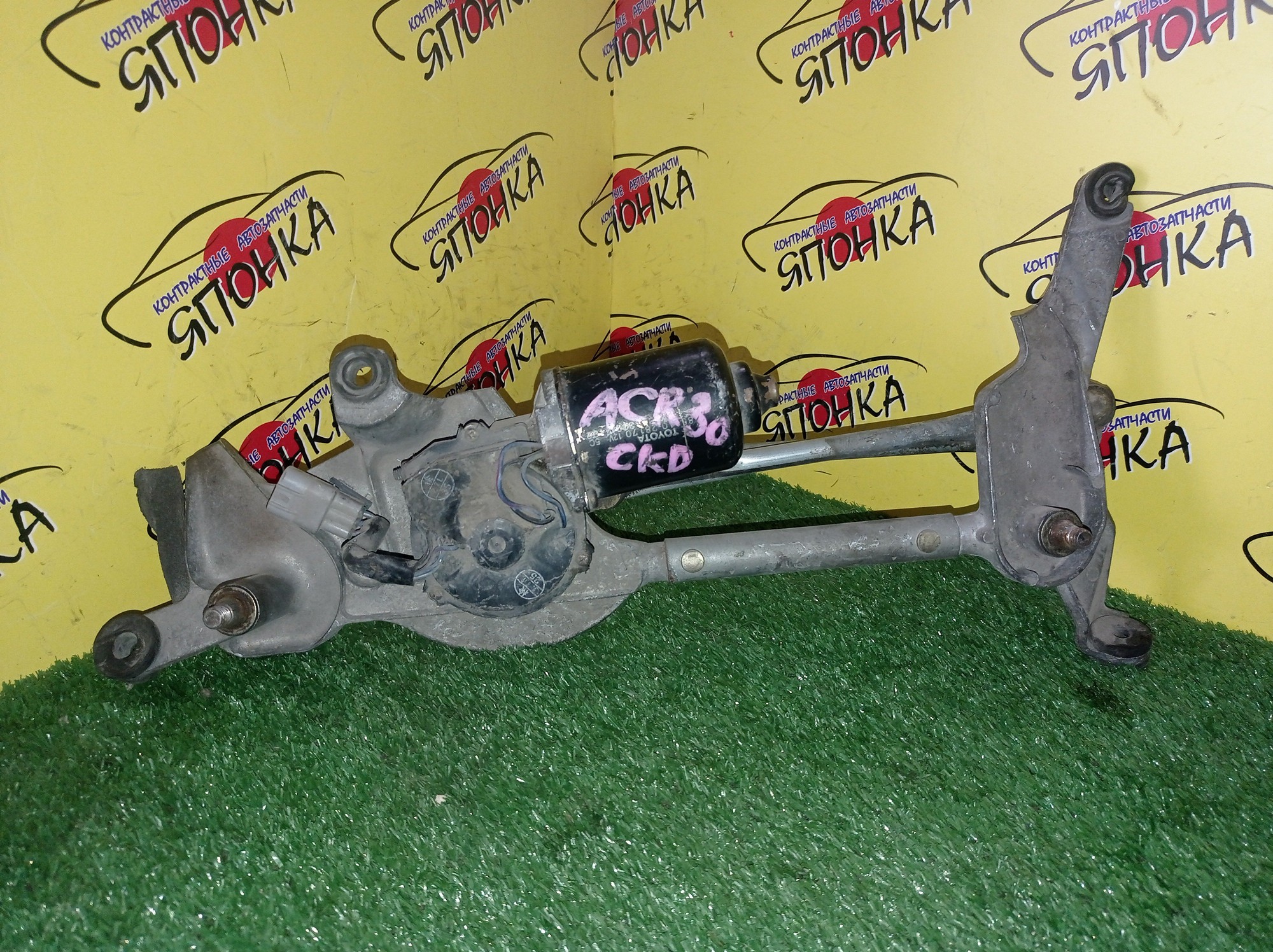 ТРАПЕЦИЯ ДВОРНИКОВ/TOY/ESTIMA/MCR30W/MCR40W/ACR30/ACR40/AHR10/MCR30/С МОТОРОМ