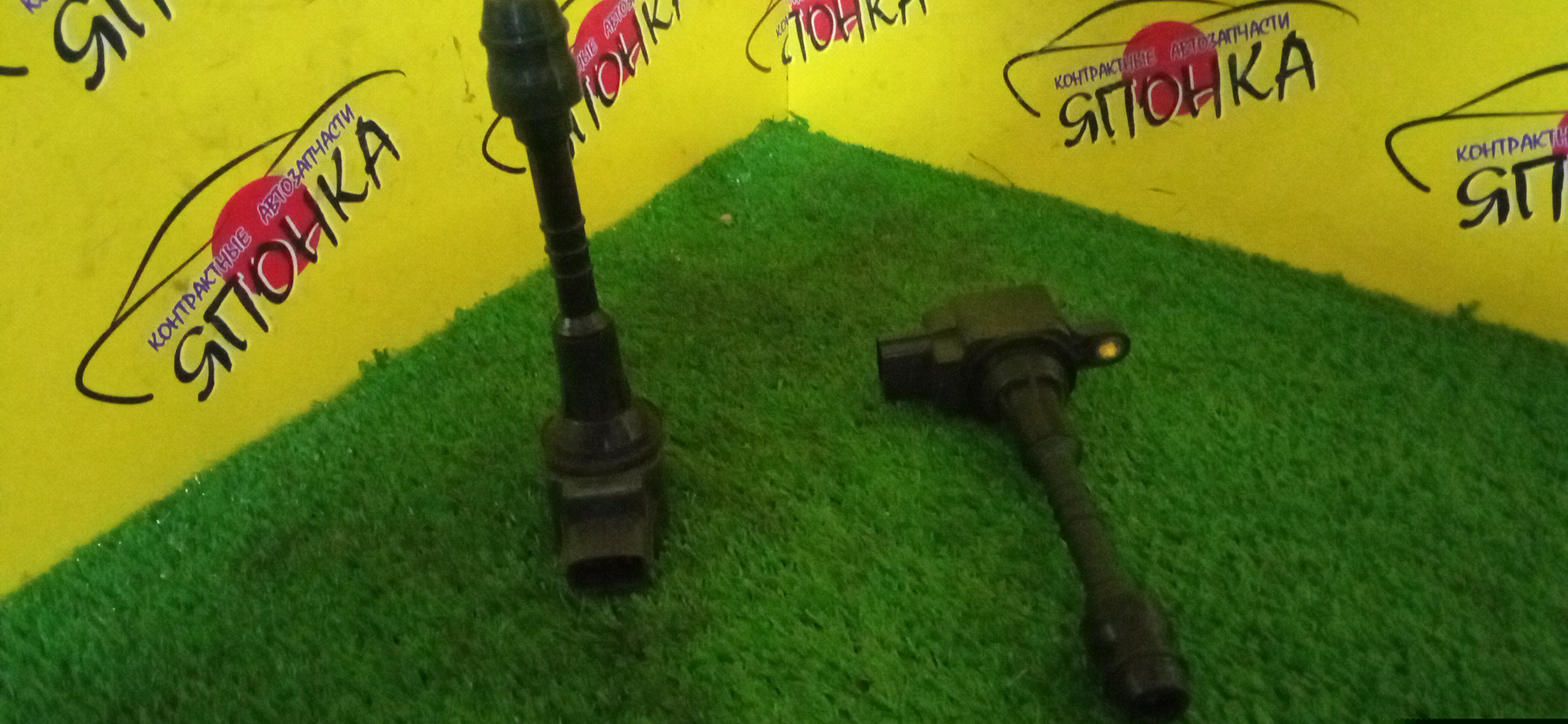 КАТУШКА ЗАЖИГАНИЯ/NIS/QG13DE/QG15DE/QG16DE/QG18DE/QR20DE/AD/ALMERA/AVENIR/BLUEBIRD SYLPHY/EXPERT/MAZDA FAMILIA VAN/PRIMERA/SUNNY/TINO/BBVY11/BVFY11/BVGY11/BVHNY11/FB15/FG10/N16/QP12/V10/VFY11/VNW11/VW11/W11/ТОНКАЯ/224486N015/224486N011/224486N000/224486N001/1N0418100/1N0518100